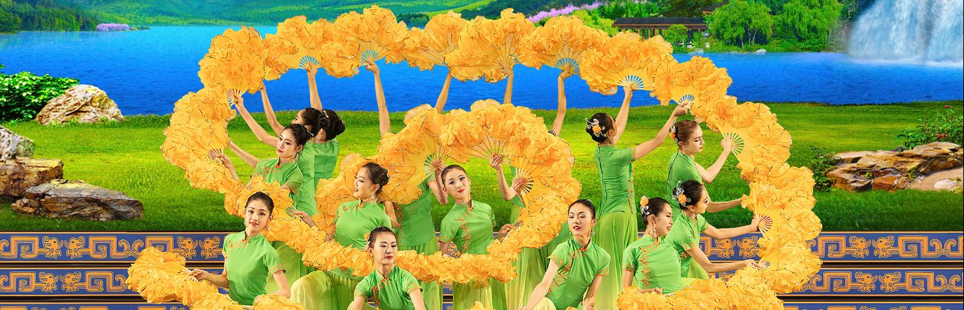 Shen Yun
